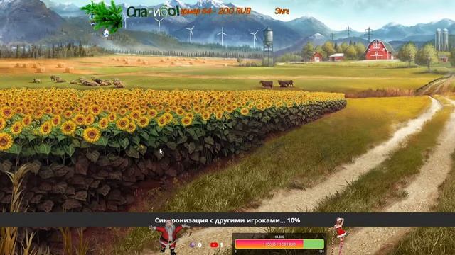 FARMING SIMULATOR 17.КАРТА РАЗБРОД V1.2.9 КООП