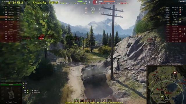 ? World of Tanks стрим ? смотреть онлайн