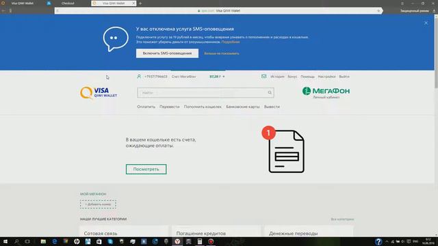 Как заказывать товар на Aliexpress? смотреть онлайн