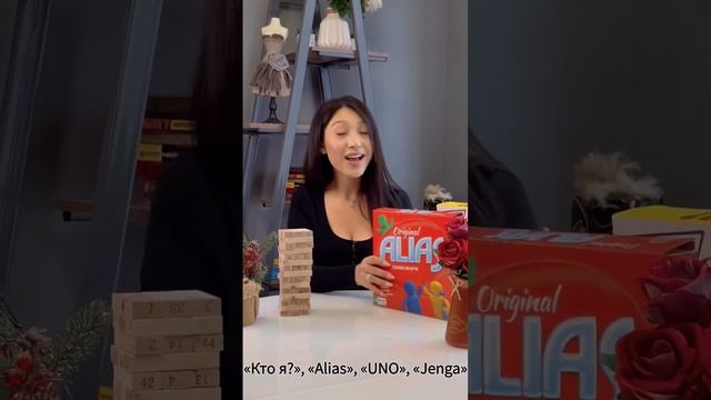 У нас вы можете провести время с родными и поиграть настольные игры #дружба #семья #игры