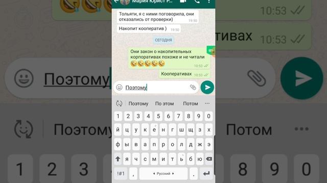 Осторожно! Жилищно строительные, накопительный кооперативы. Полный провал при каждой проверке! смотреть онлайн