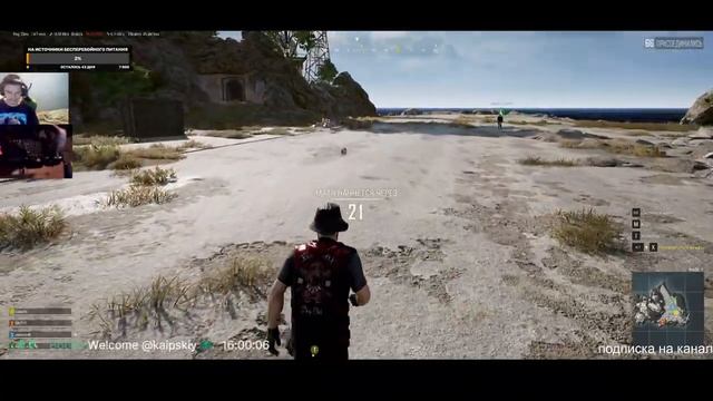 PlayerUnknown’s Battlegrounds смотреть онлайн