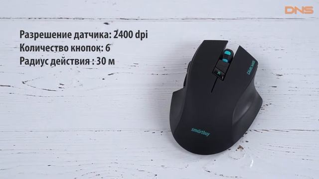 Распаковка Smartbuy Rush 706AGG / Unboxing Smartbuy Rush 706AGG смотреть онлайн