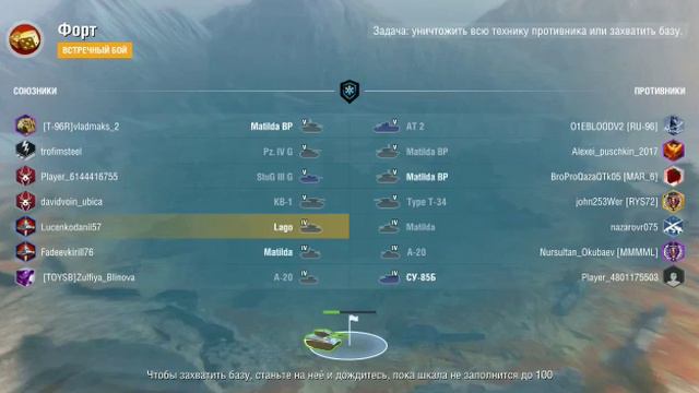 Мой друг играет в танки смотреть онлайн