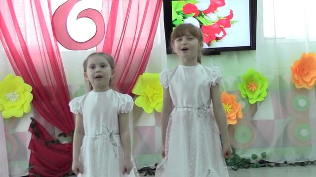 Наступает праздник наших мам