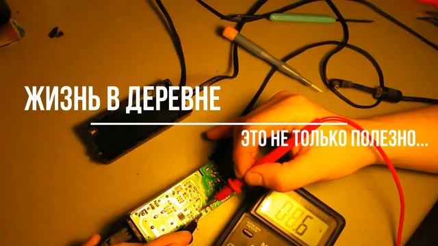 VillageMen INTRO смотреть онлайн