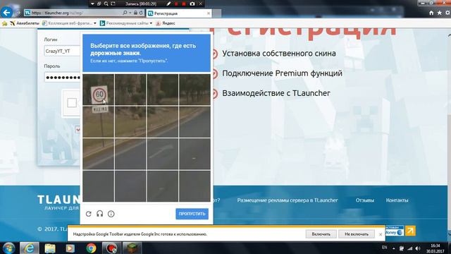 туториал как создать акаунт майнкрафт!! смотреть онлайн
