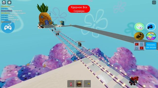 Roblox ?СБЕЖАТЬ ОТ ГУБКИ БОБА?+ОЧЕНЬ СЛОЖНЫЙ СТЕКЛЯННЫЙ МОСТ смотреть онлайн