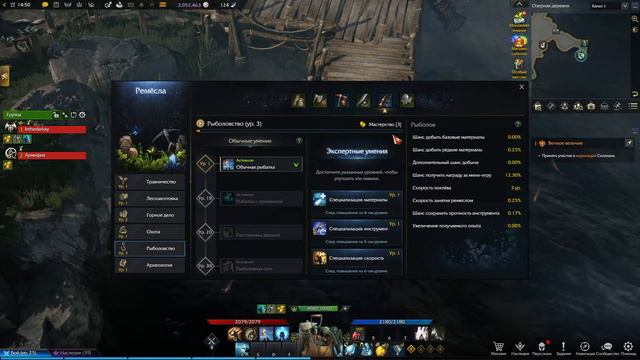 Lost Ark - Чилл после Нг смотреть онлайн