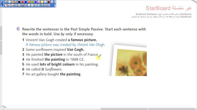 شرح قاعدة The past simple passive | انجليزي الصف العاشر المنهاج الاردني الجديد смотреть онлайн