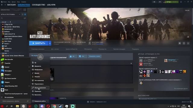 бесконечная загрузка на заставке Pubg? Есть решение за 2 минуты! смотреть онлайн