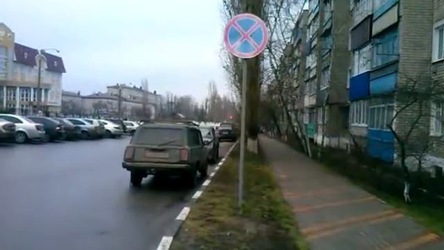Мне плевать на знаки, паркуюсь где хочу смотреть онлайн