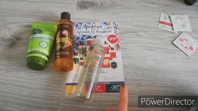 Ив роше покупки ?ОКТЯБРЬ НОЯБРЬ❄️ смотреть онлайн