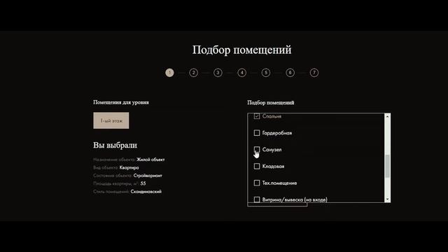 «Знаете ли Вы?» 16 Как работает калькулятор? смотреть онлайн