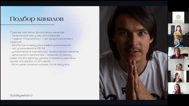 #телеграм #реклама Как купить интеграцию в Телеграм каналах смотреть онлайн