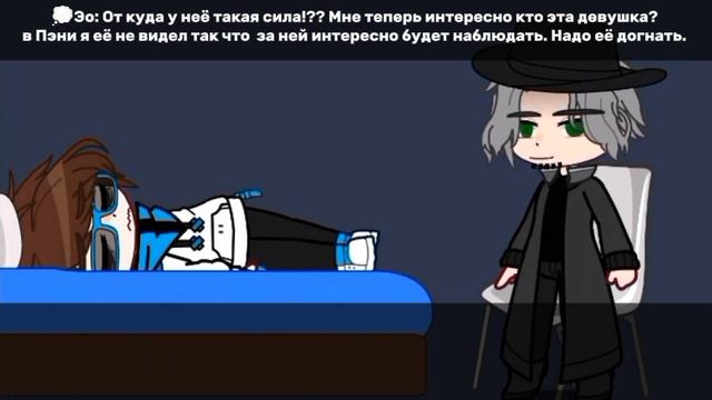 🤡 Грустно но весело😋 Междумирье Т/И и Лололошка😄 5 часть смотреть онлайн