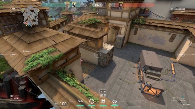 VALORANT BEST CYPHER CAMS HAVEN (A PLANT)| VALORANT ЛУЧШИЕ КАМЕРЫ НА HAVEN