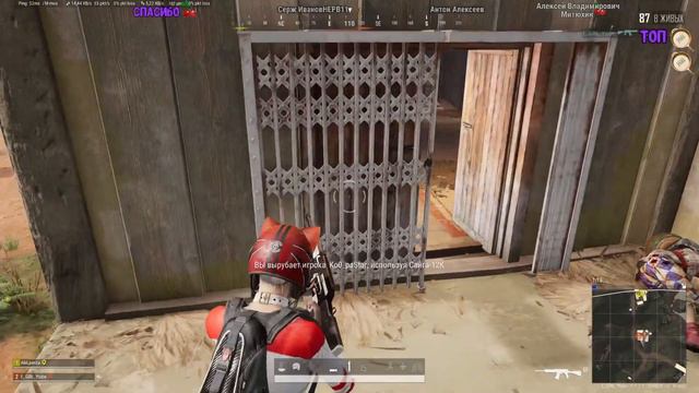 Стрим pubg , стрим пубг , Дуо с Ahilpnz против сквадов :scream: ))) смотреть онлайн