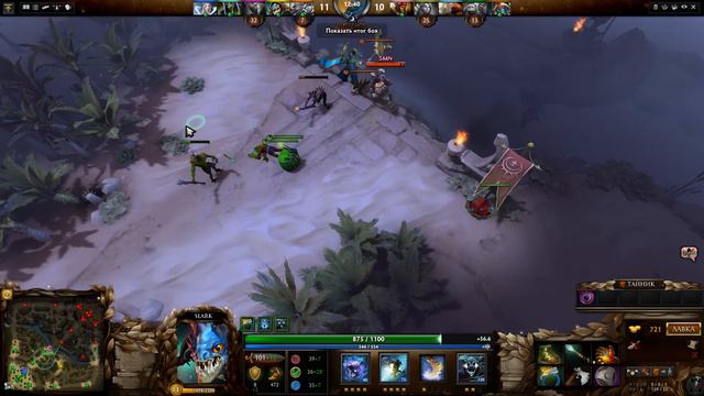 MMR Miracle 8900+ Dota Slark /KDA-22/0/11/+Echo Sabre смотреть онлайн
