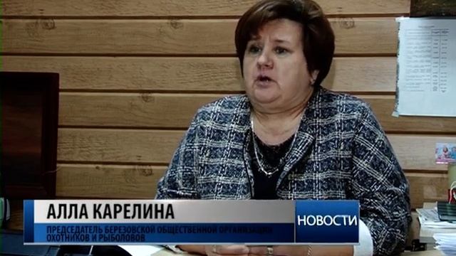 Особенности зимней рыбалки. Когда можно выходить на лед смотреть онлайн