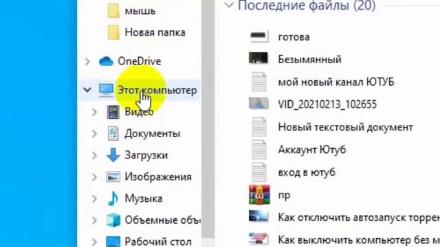 Какой стоит Windows на компьютере. Как узнать смотреть онлайн