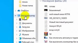 Какой стоит Windows на компьютере. Как узнать