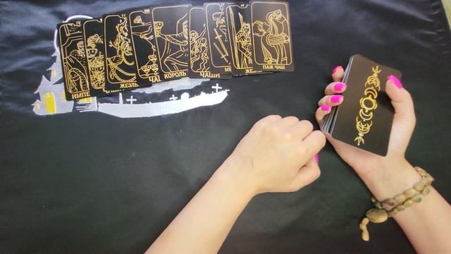 Какой будет ваш будущий муж?#tarot #tarotreading #маратаро #мара #таро #mara #tarotcard