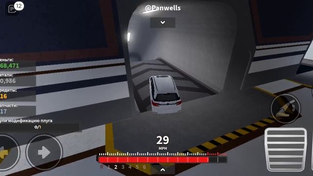 Я играю в кар крашер 2 с Мариной смотреть онлайн