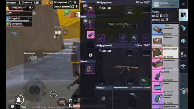 метро рояль смотреть онлайн