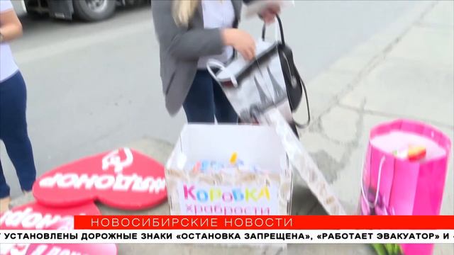 Неравнодушные новосибирцы сдали кровь на площади Ленина смотреть онлайн