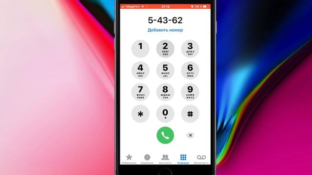 Iphone 6 на ios11, скорость работы и новые функции смотреть онлайн