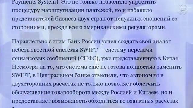 Когда последний доллар скажет прощай мировая экономика смотреть онлайн