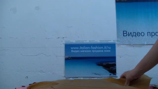 Коробка № АА1726 Кожа наппа МРС пол шкуры и лоскуты смотреть онлайн