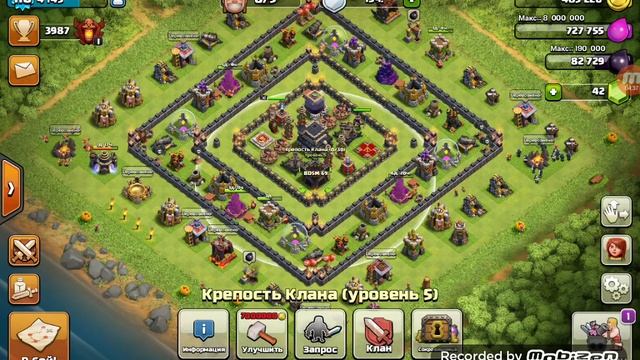 Clash of clans: АТАКИ НА ЛУЧШИЕ РАССТАНОВКИ ТХ9 НА 3 ЗВЕЗДЫ!! #3 смотреть онлайн