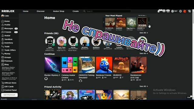 Как получить бесплатные робуксы в Роблоксе 2022-2023?! смотреть онлайн