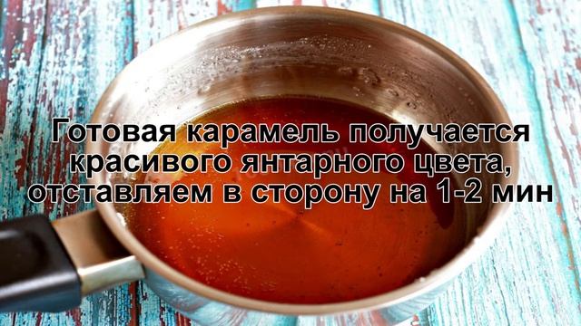 КАК ПРИГОТОВИТЬ ПЕТУШКИ НА ПАЛОЧКЕ? Сладкие и вкусные домашние леденцы петушки на палочке из сахара смотреть онлайн