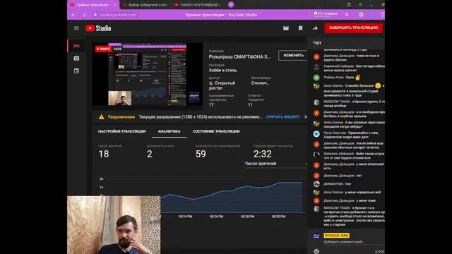 Розыгрыш СМАРТФОНА SONY EXPERIA! смотреть онлайн