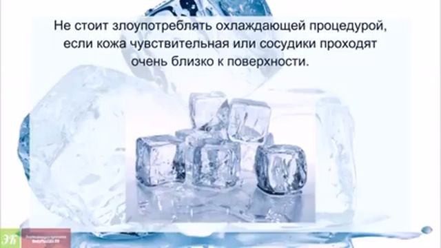 Лед для лица РЕЦЕПТЫ и применение льда для лица смотреть онлайн