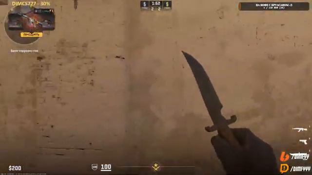 Counter Strike 2 | Легендарная игра от | Золотая звезда - 1 | смотреть онлайн