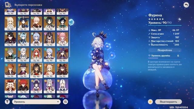 Хочу собрать всех персонажей 72 из 75. смотреть онлайн