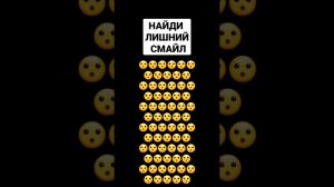 А ты нашёл??