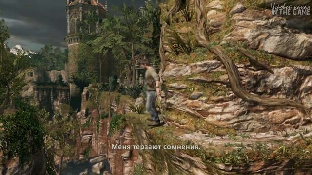 Uncharted 3: Drake's Deception / Иллюзии Дрейка - Прохождение Серия #4 [Замок Во Франции] смотреть онлайн