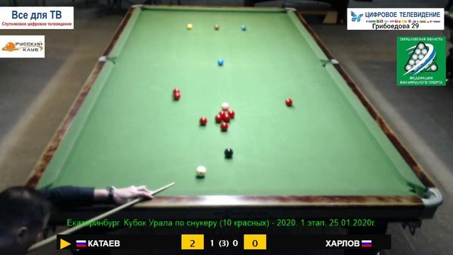 Екатеринбург. Кубок Урала по снукеру (10 красных) - 2020. 1 этап. 25.01.2020г. смотреть онлайн