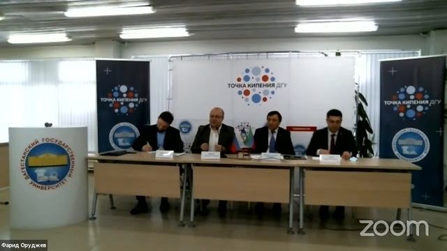 Республиканский молодежный научно-образовательный форум "От идеи до проекта" смотреть онлайн