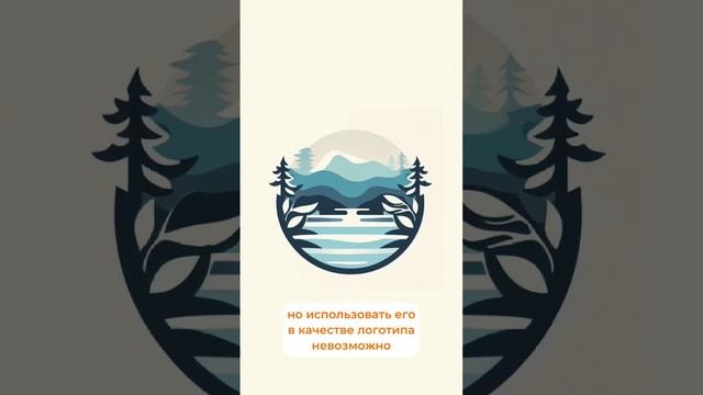 Разработка логотипа при помощи искусственного интеллекта смотреть онлайн