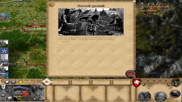 Call of Warhammer 1.6 # 9 Маги крысобои смотреть онлайн