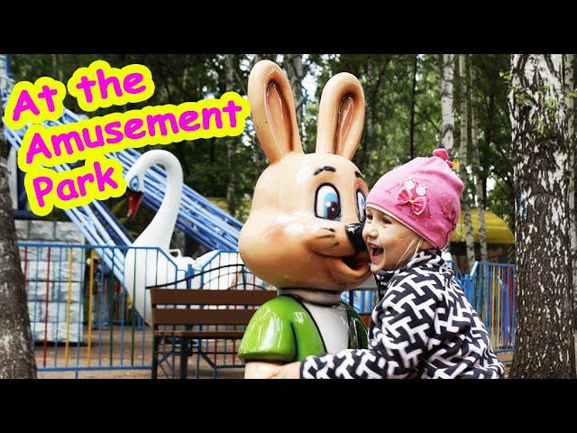 At The Amusement Park смотреть онлайн
