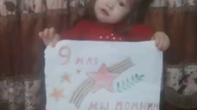 "И снова май, цветы, салют и слёзы" Айыртауский район. Частный мини-центр "Балауса" смотреть онлайн