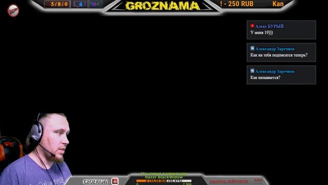 ?STREAM from GROZNAMA? (BF3 | Bloodborne) ПОБАТЛИМ и БЛАДБОРНИМ? 14.06.2018 смотреть онлайн
