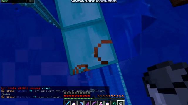 Мстим другу в minecraft смотреть онлайн